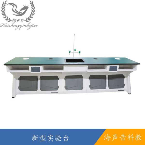 新型实验台4.jpg
