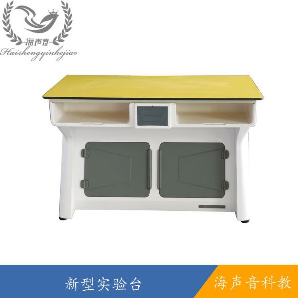 新型实验台6.jpg