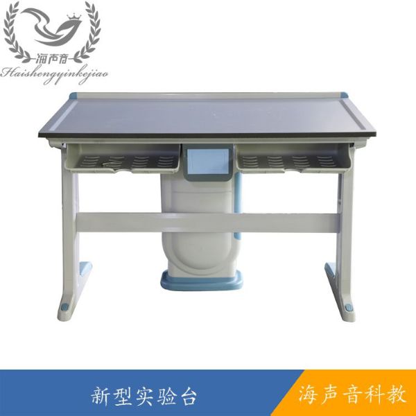 新型实验台2.jpg