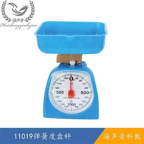 11019弹簧度盘秤.jpg
