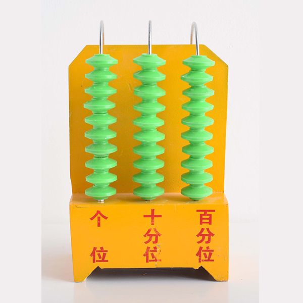 20510竖式计数器 (2).JPG