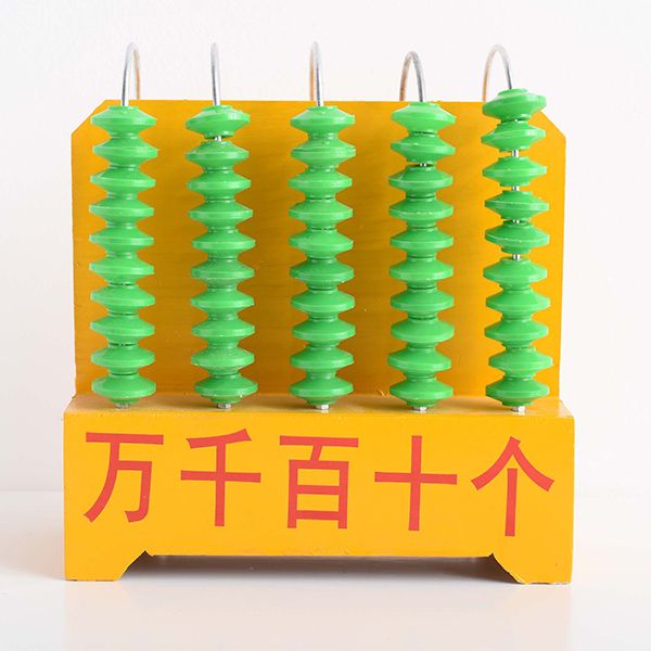 20511竖式计数器.JPG