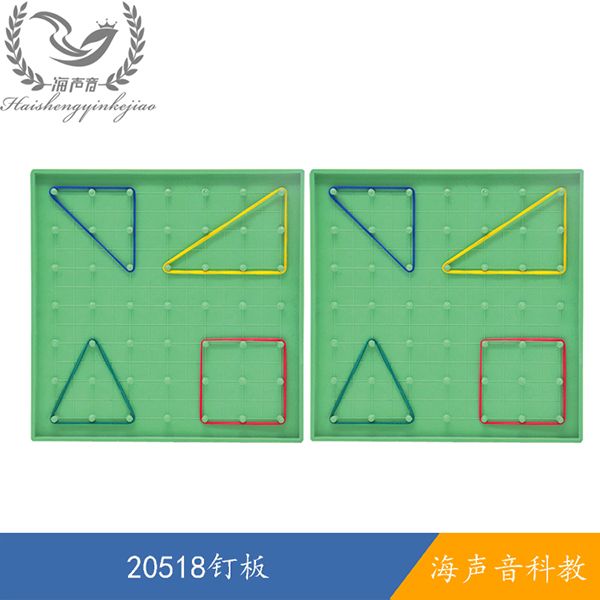 20518钉板.png