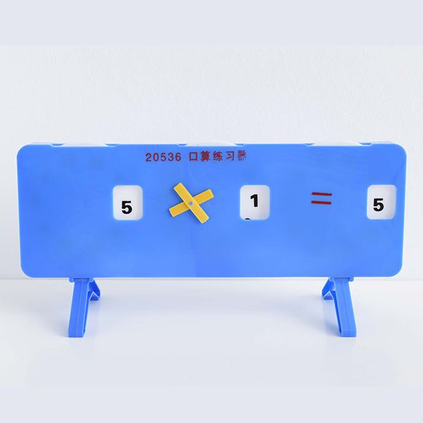 20536口算练习器 (1).JPG