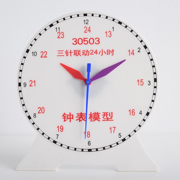 30503三针联动9元24小时制.JPG