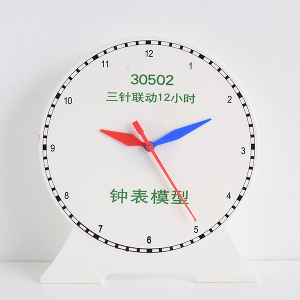 30502三针联动9元12小时制.JPG