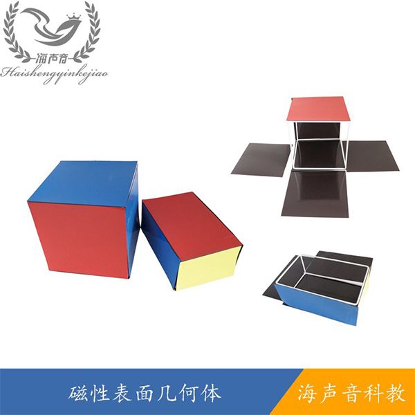 磁性表面几何体.jpg
