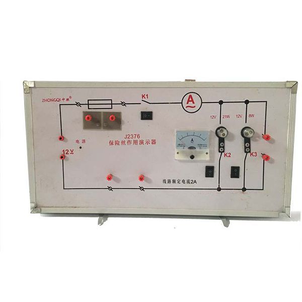23037保险丝作用演示器 (1).jpg